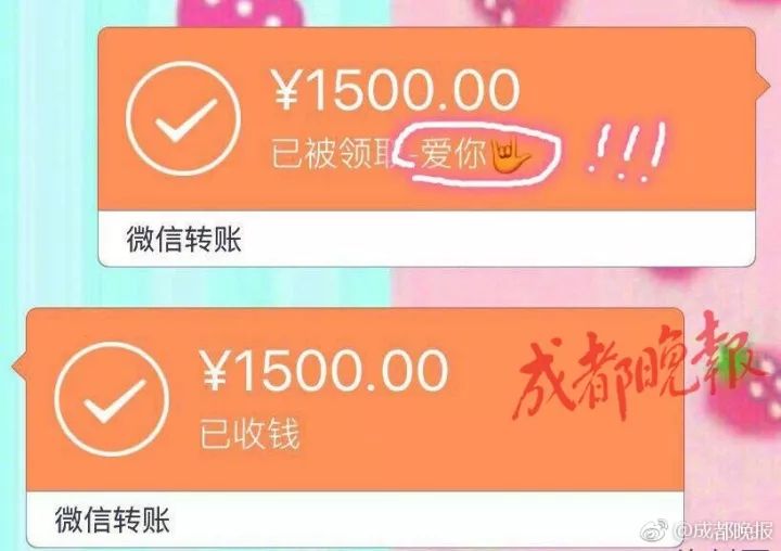 别人给我转账我退回了有记录吗_转账记录退回有什么影响_转账记录退回有提示吗
