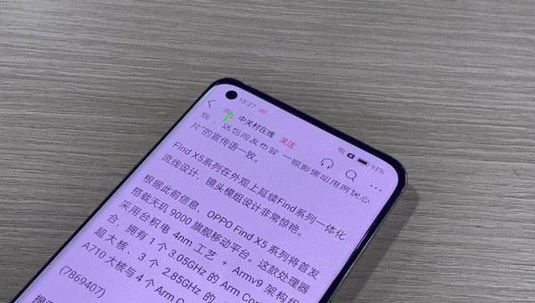 手机玩游戏显示帧数_玩游戏时怎样显示手机帧率_帧率显示玩手机游戏时会卡吗