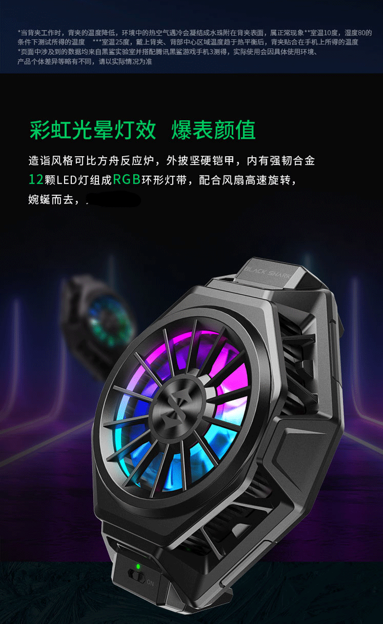 散热器伤害手机吗_散热器能让游戏流畅吗_游戏散热器对手机有伤害吗