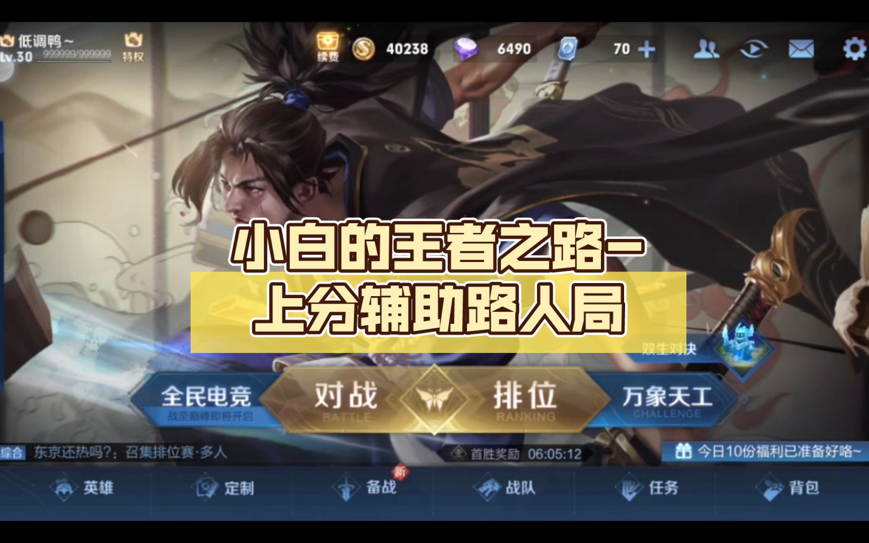 王者游戏在哪里买安全手机_王者买安全手机游戏号安全吗_王者荣耀买手机