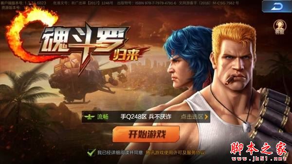 评测误拍照手机游戏叫什么_拍照拍照手机_游戏拍照两不误的手机评测