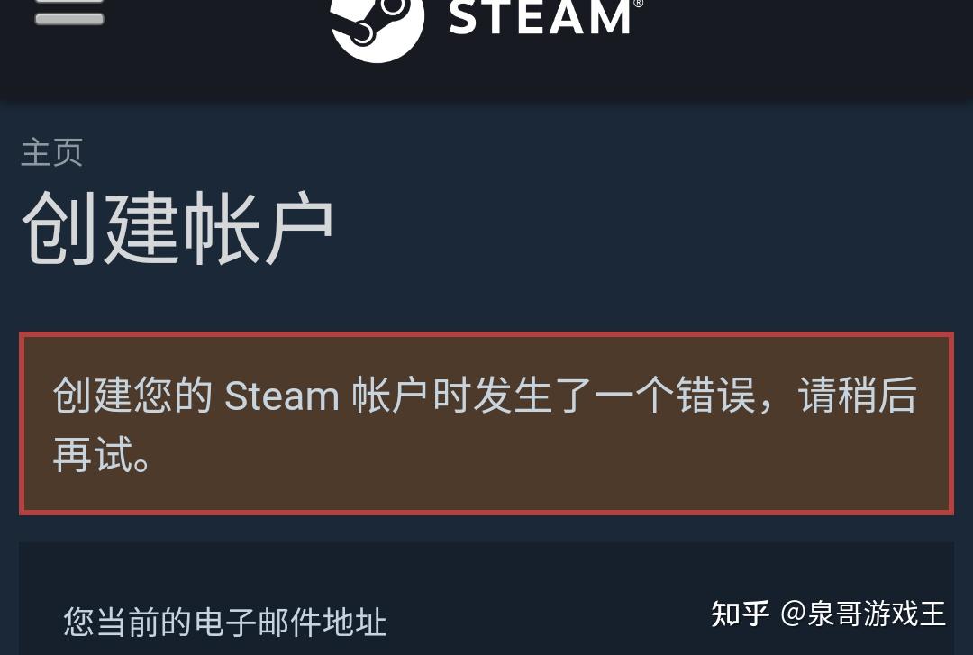 游戏换绑手机验证码不正确_游戏验证码手机号_换绑需要游戏的验证码吗