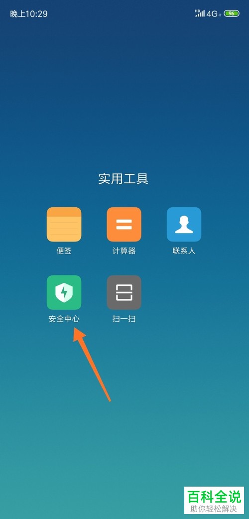 小米手机游戏加速不见_小米的游戏加速app_小米自带游戏加速