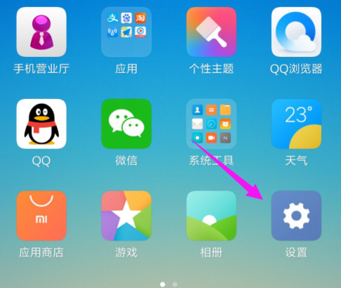 小米的游戏加速app_小米自带游戏加速_小米手机游戏加速不见