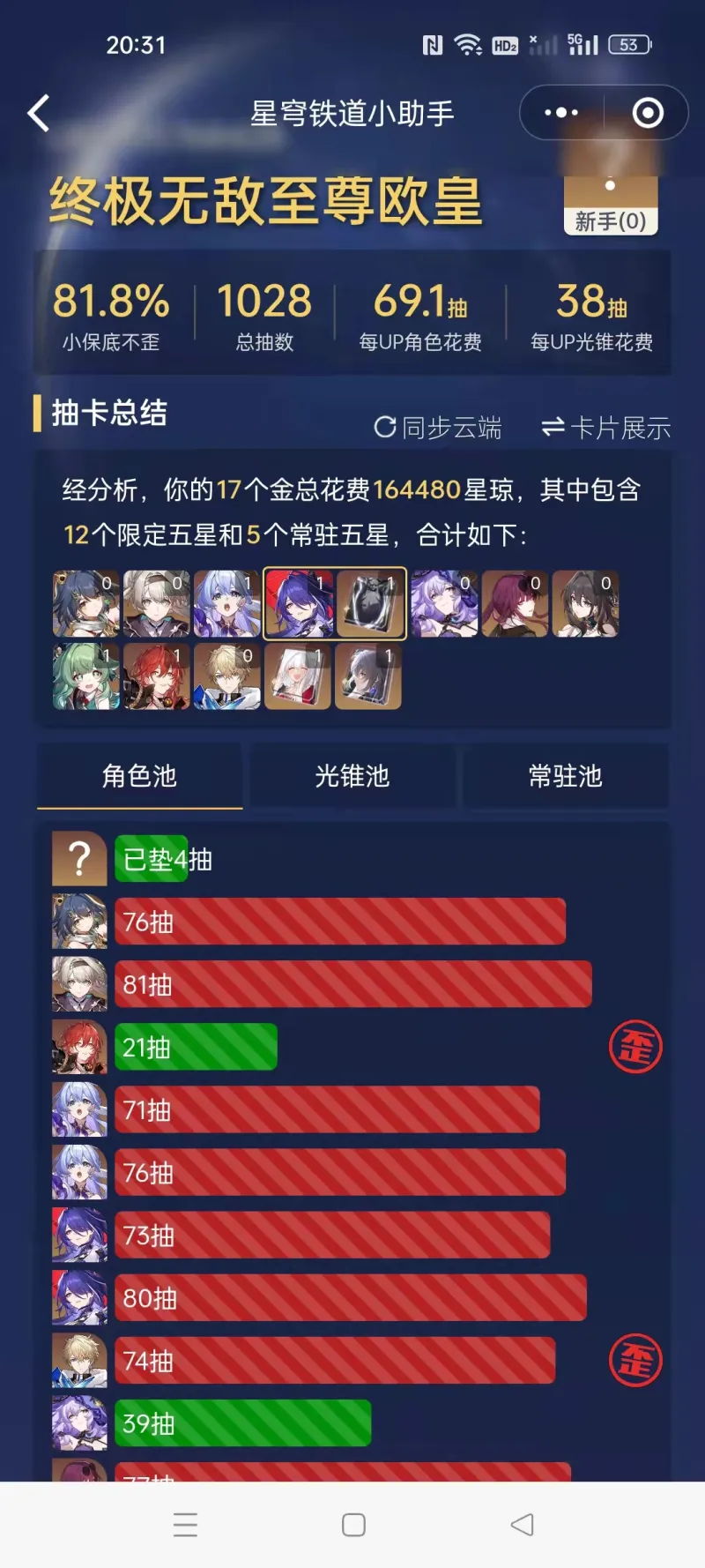 想玩手机游戏怎么办_玩了想砸手机的游戏_玩游戏想砸手机怎么办