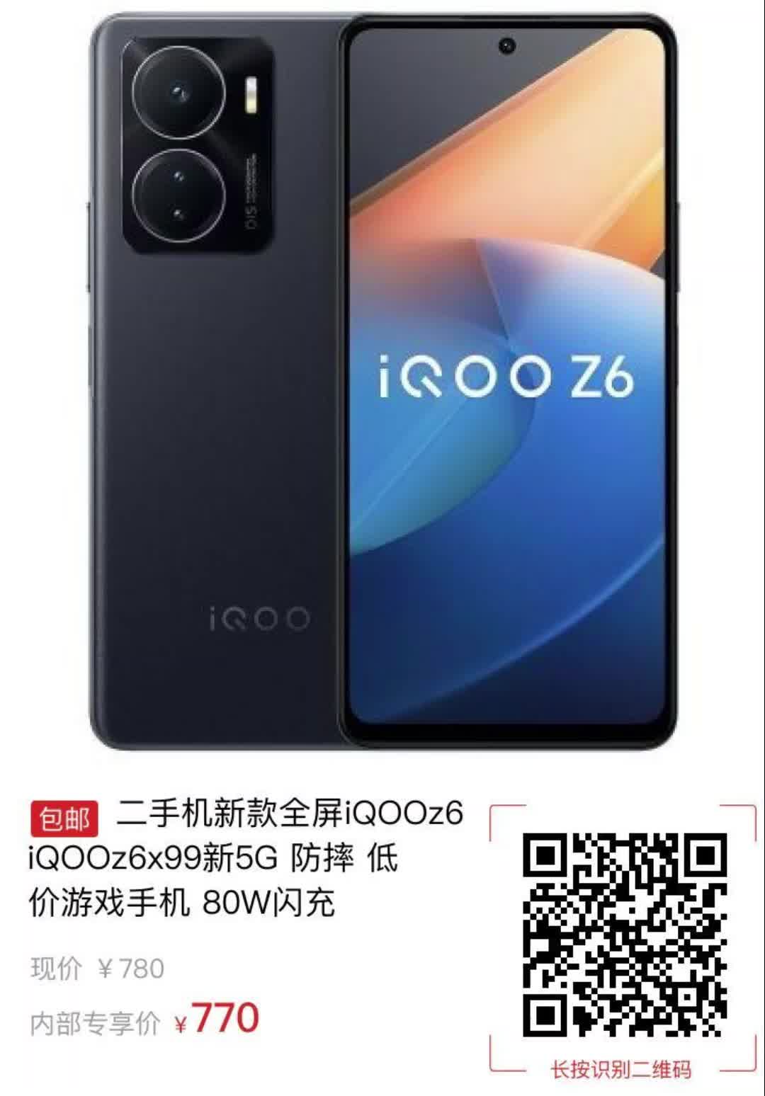 低价的游戏手机_玩游戏低价手机品牌_低价玩品牌手机游戏违法吗