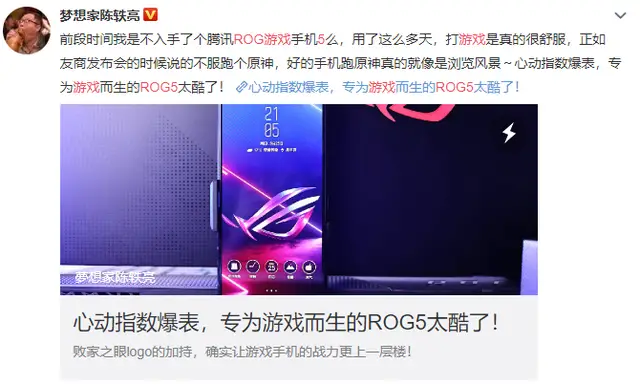 玩游戏低价手机品牌_低价的游戏手机_低价玩品牌手机游戏违法吗