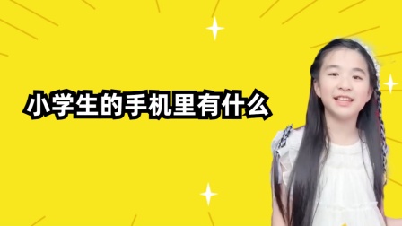 学生玩手机游戏有什么用_学生玩游戏的手机_学生玩手机游戏的十大好处