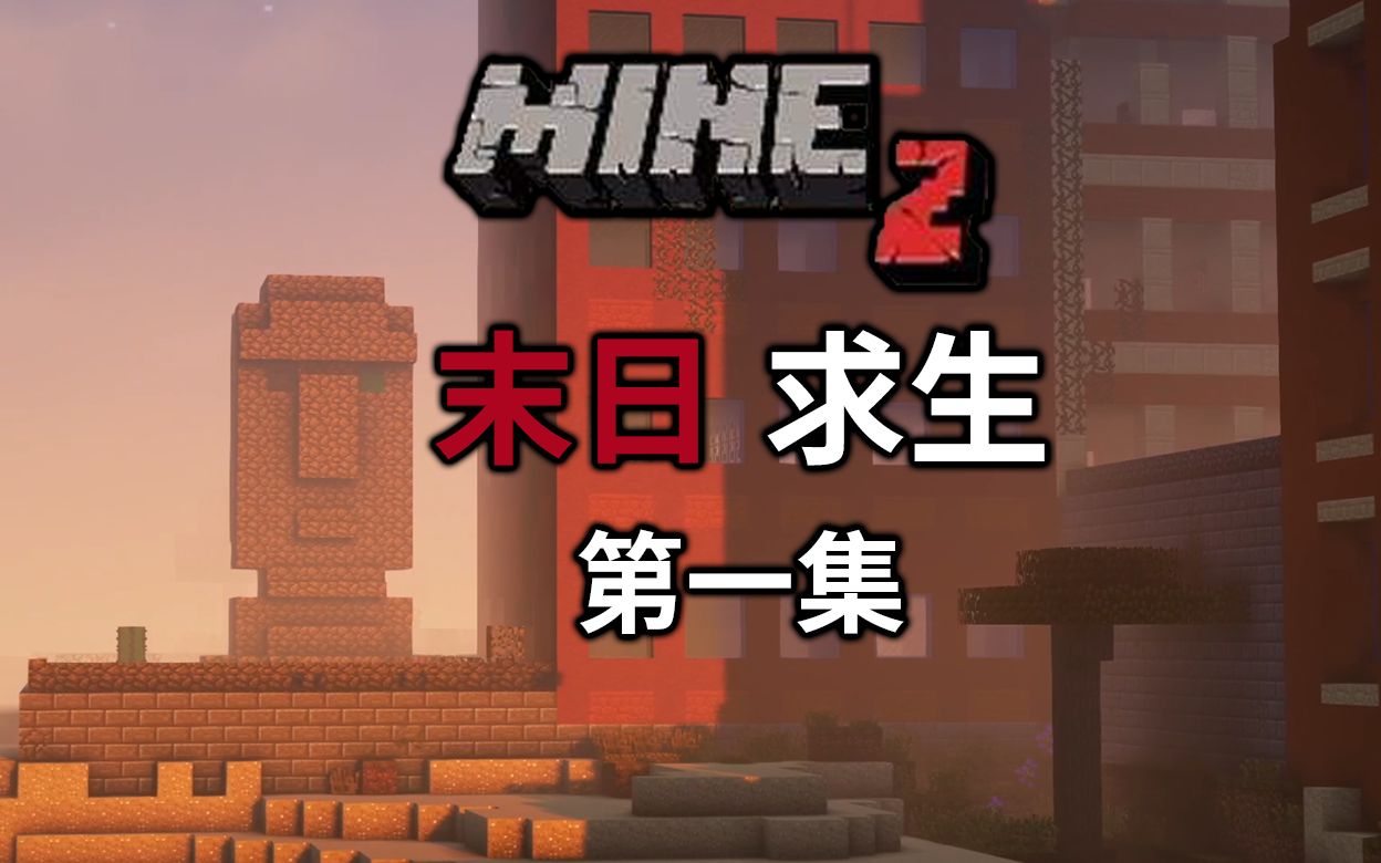 僵尸大战世界游戏_僵尸大战世界2在线观看_世界大战僵尸