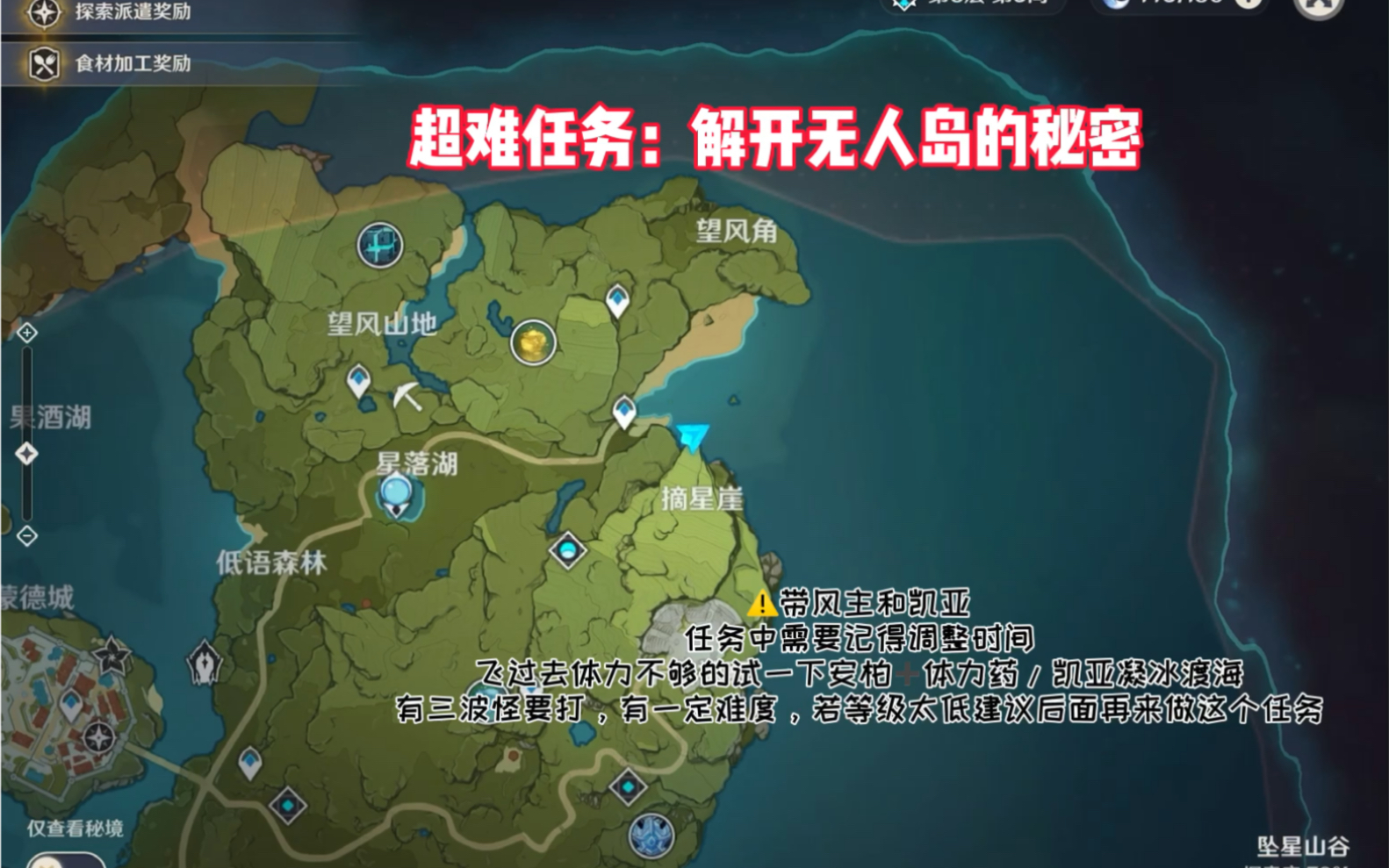 游戏属性_属性游戏是什么意思_甜蜜与恋爱的专属性游戏