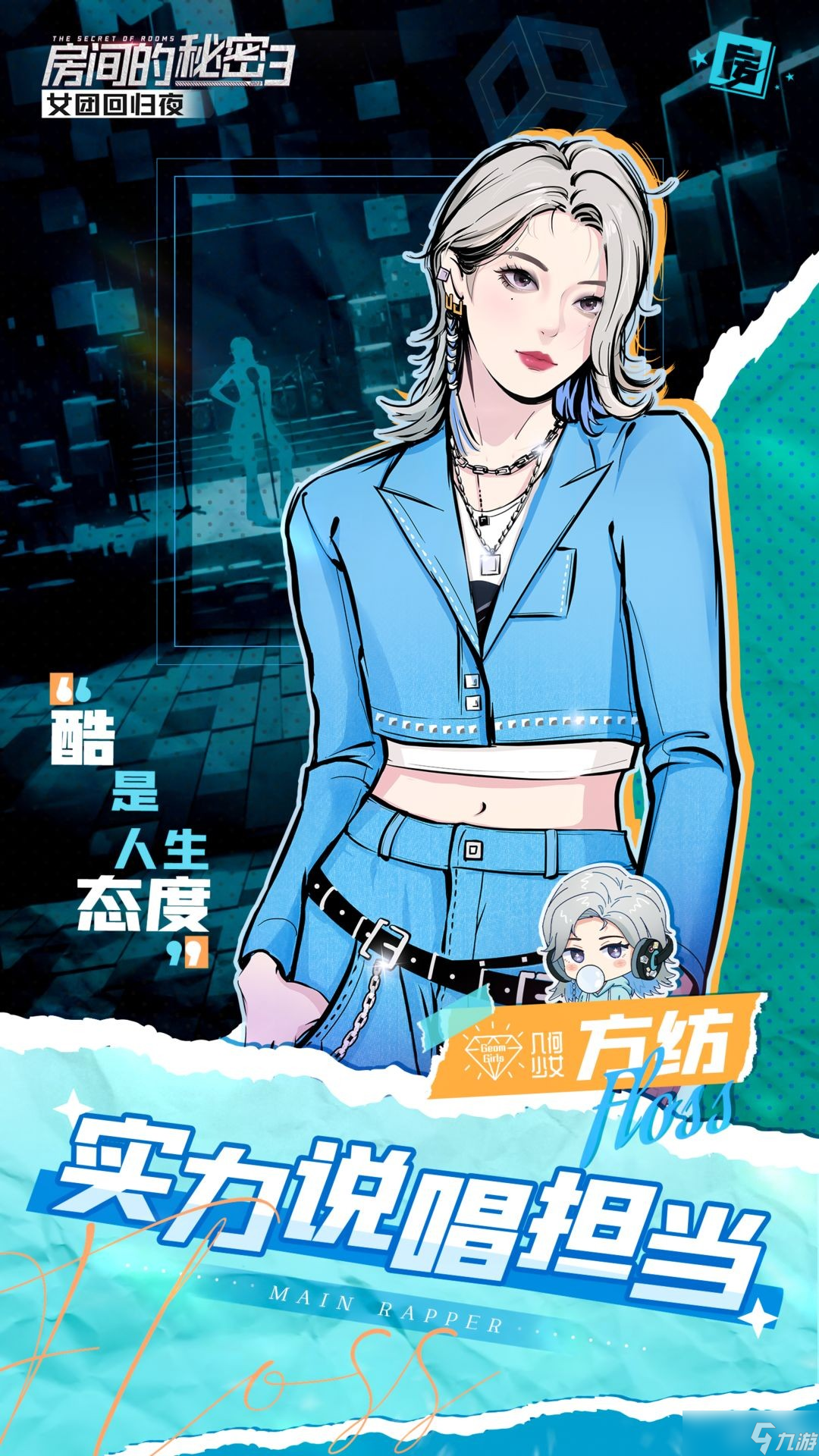 游戏属性_甜蜜与恋爱的专属性游戏_属性游戏是什么意思
