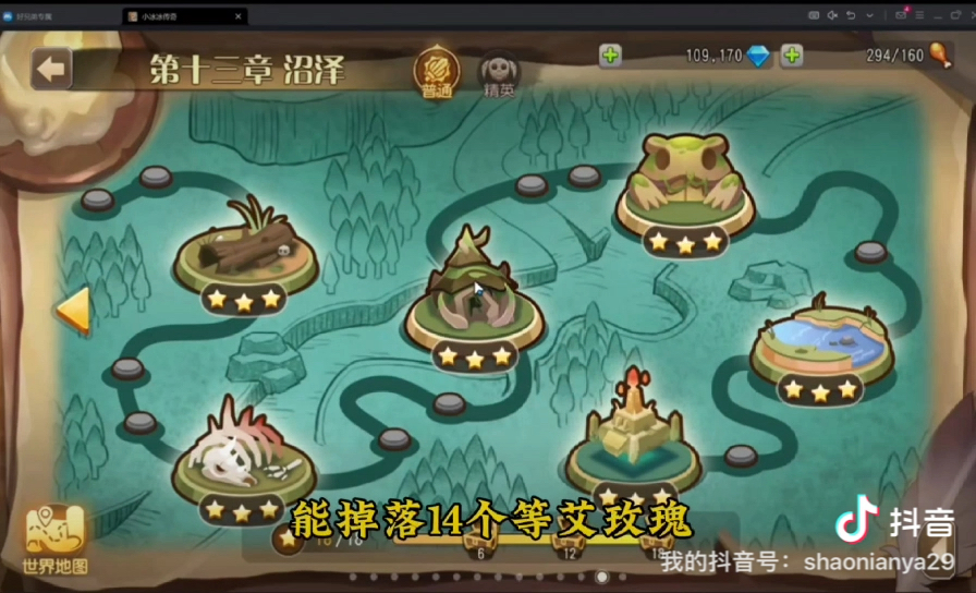 属性游戏是什么意思_甜蜜与恋爱的专属性游戏_游戏属性