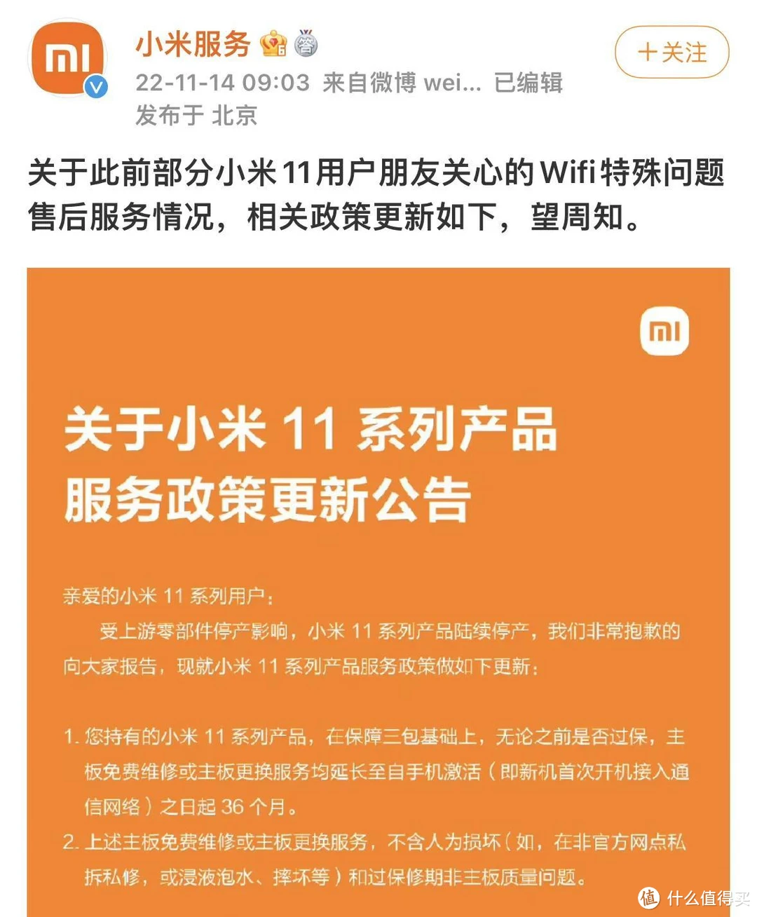 手机玩游戏断流怎么办_新手机玩游戏老是断流咋办_打游戏断流是什么意思