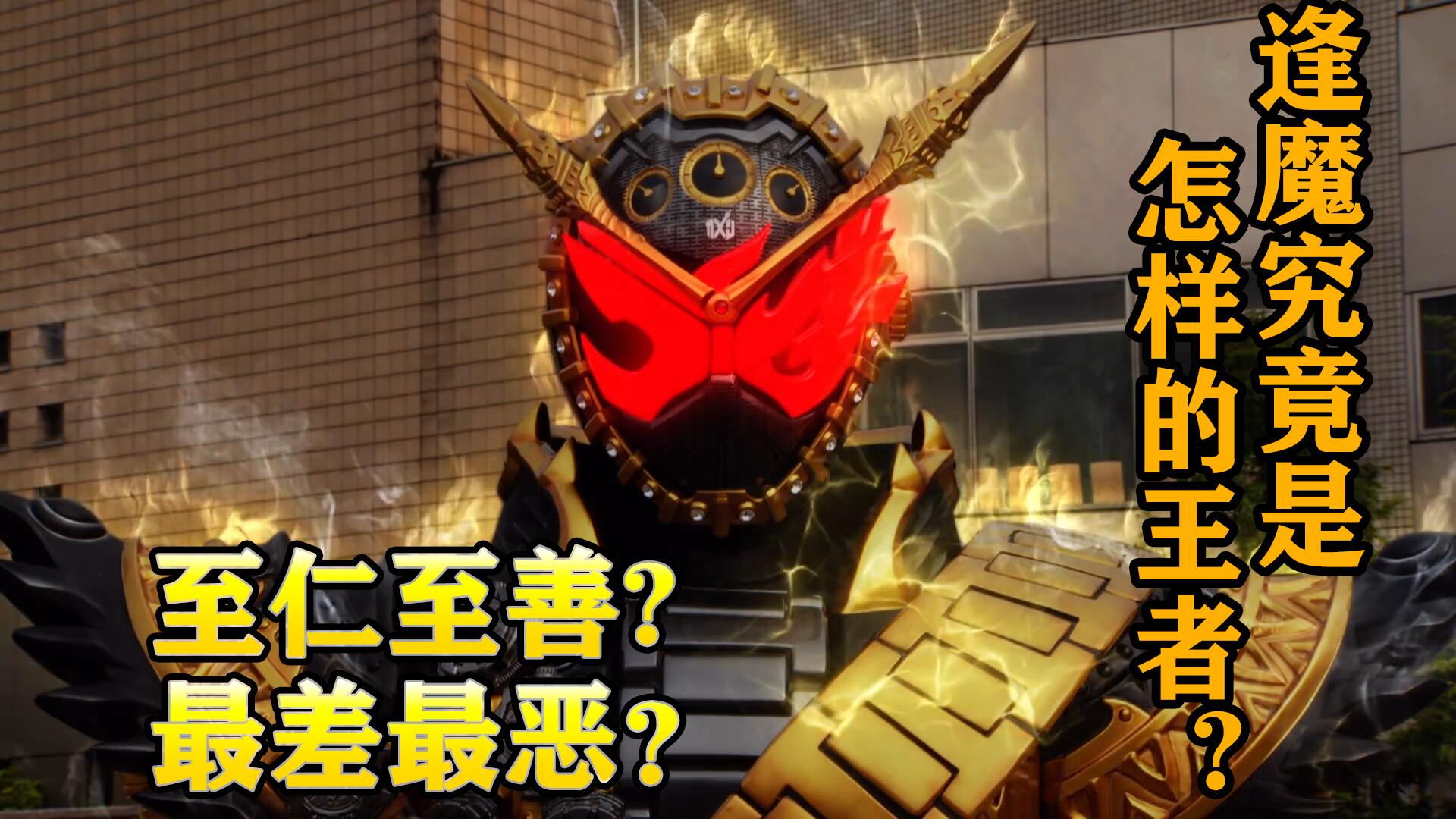 假面骑士faiz_骑士假面骑士_骑士假面手游