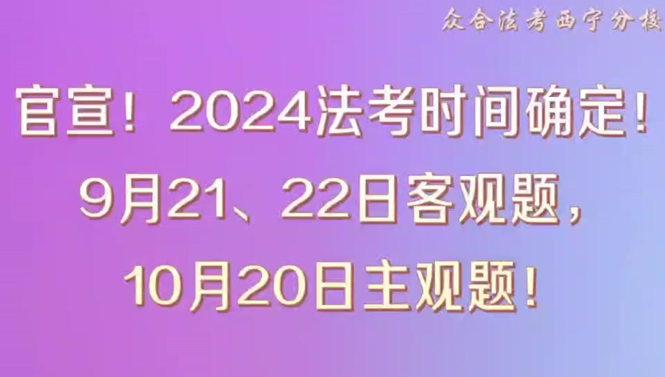 元旦放假2024年放假调休_元旦放假2024高速免费吗_2024元旦怎么放假