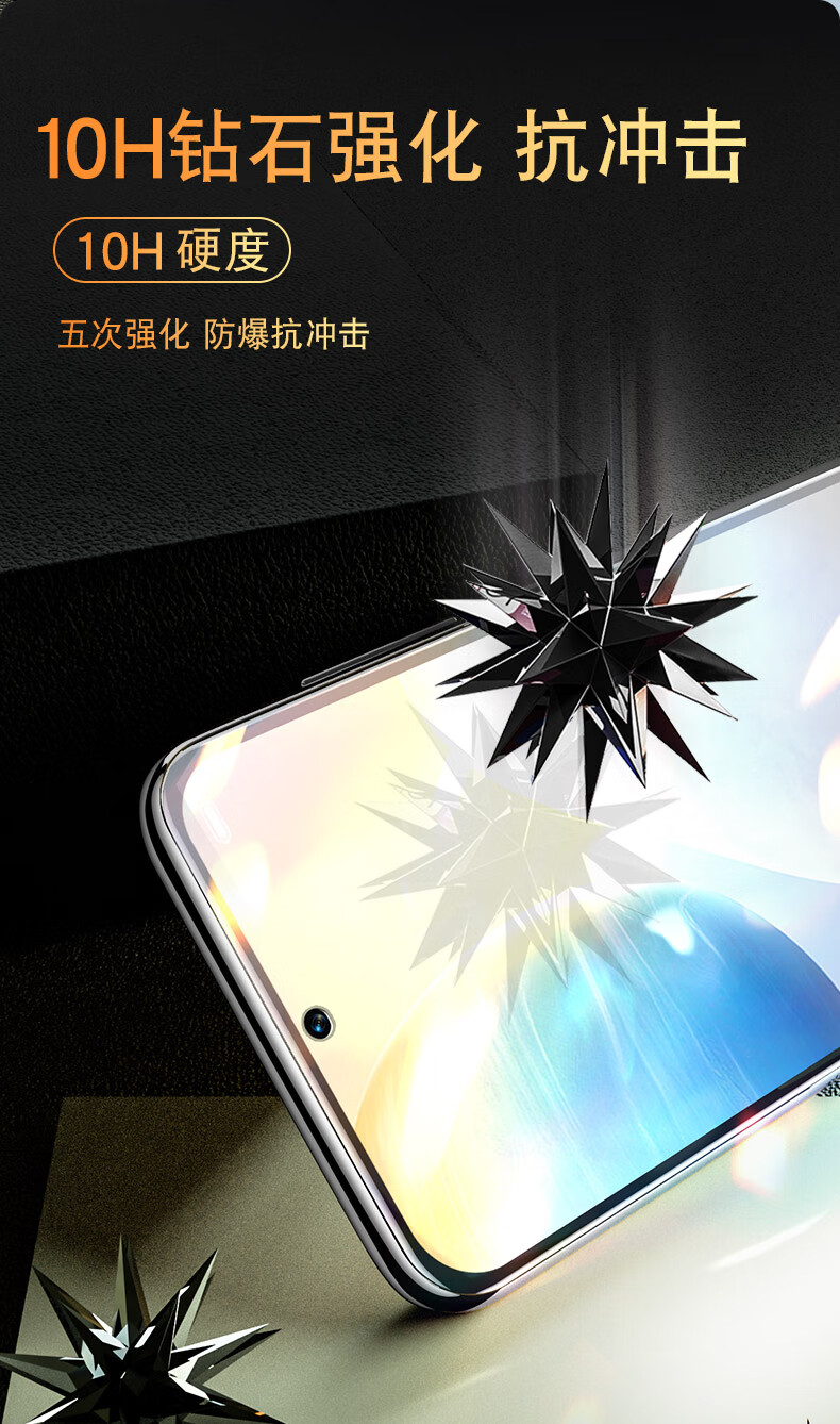 游戏手机屏幕膜_手机膜游戏_手机屏游戏推荐