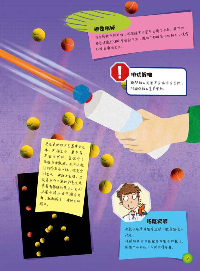 游戏 卖手机_卖手机游戏账号的平台_卖手机游戏账号