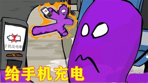 充电玩游戏_充电玩手机游戏危险吗_小伙边给手机充电边玩游戏