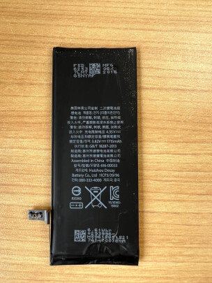 玩游戏用的手机电池是多少_玩游戏手机电池寿命_玩游戏手机电池能用几个小时