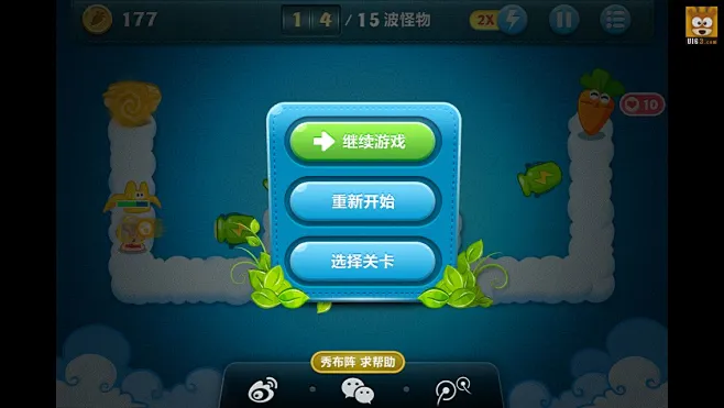 游戏手机画板_画板手机游戏有哪些_画板小游戏
