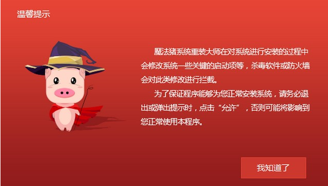 密钥安装器_密钥安装教程_win10安装密钥