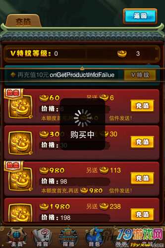 游戏传手机_传手机游戏规则_手机游戏