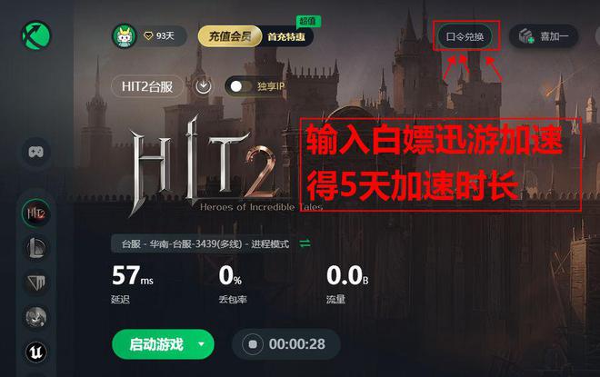 网易云游戏扫码登录_网易云游戏手机端扫码登录_网易云游戏平台怎么扫码