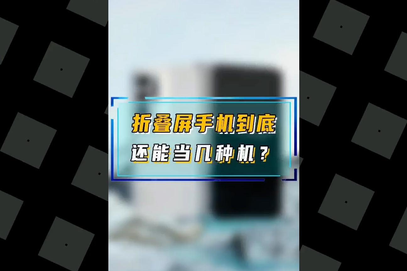 全是游戏的手机屏幕_手机游戏屏和普通屏的区别_游戏机是手机屏幕吗吗