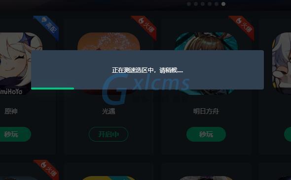 网易云游戏解绑手机号_网易云游戏绑定手机号码_网易云游戏账号怎么解绑手机号