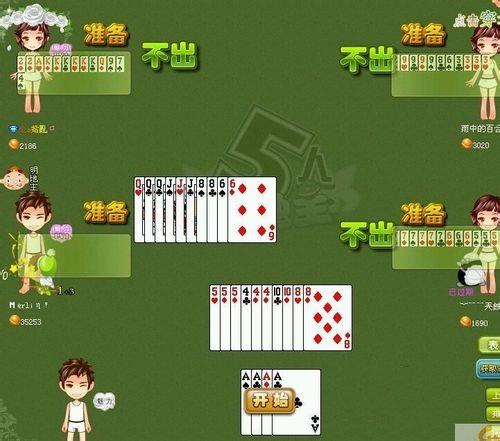 地主下载安装_地主官方版下载_下载qq斗地主游戏手机版2015年