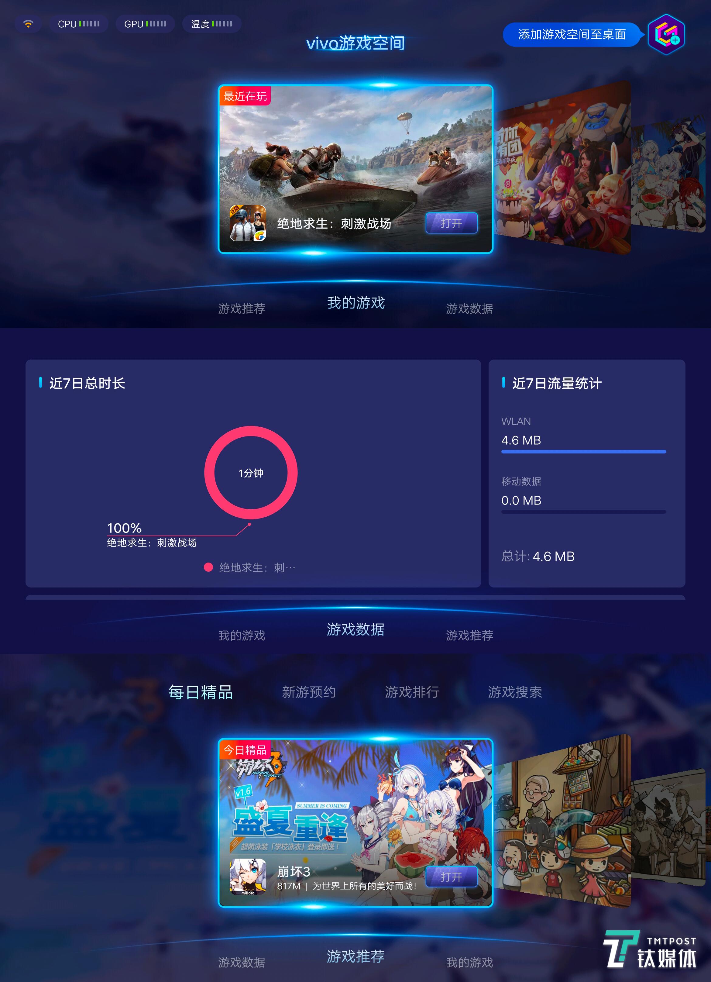 游戏代理的手机_代理手机游戏多少钱_代理手机游戏定制开发平台