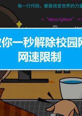 校园网用手机打游戏卡吗_用校园卡上网会被监控吗_校园卡打网手机游戏用流量吗