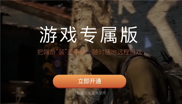 便宜能玩手机游戏的平板_便宜能玩手机游戏的软件_最便宜的手机能玩什么游戏