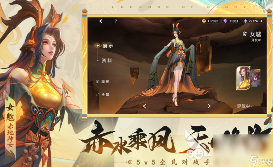 安卓推荐手机游戏排行榜_安卓推荐手机游戏有哪些_推荐安卓手机游戏