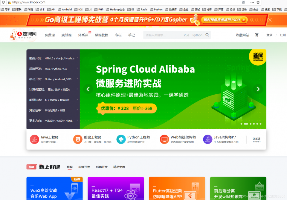 b站怎样快速升级_b站快速升级方法_b站升级技巧