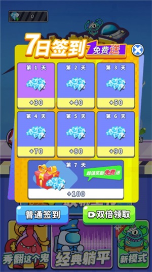 手机游戏小窗口模式在哪里设置_手机游戏小说_所有关于手机的小游戏