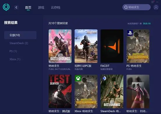 手机喂鸡游戏_用手机吃鸡_游戏吃鸡对手机有什么要求