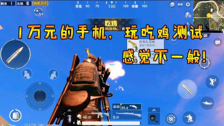 手机喂鸡游戏_用手机吃鸡_游戏吃鸡对手机有什么要求