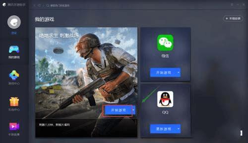 游戏吃鸡对手机有什么要求_手机喂鸡游戏_用手机吃鸡