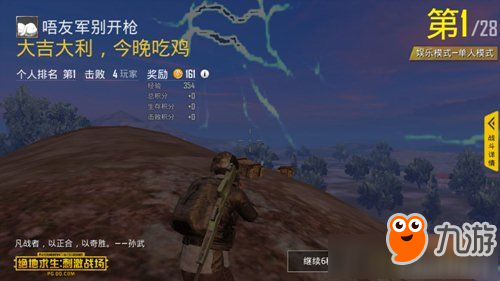 用手机吃鸡_手机喂鸡游戏_游戏吃鸡对手机有什么要求