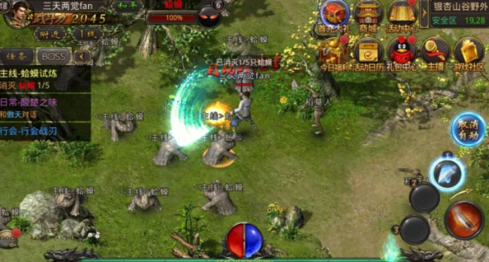 好玩末日传奇手机游戏有哪些_手机最好玩的游戏末日传奇_末日传奇无限金币