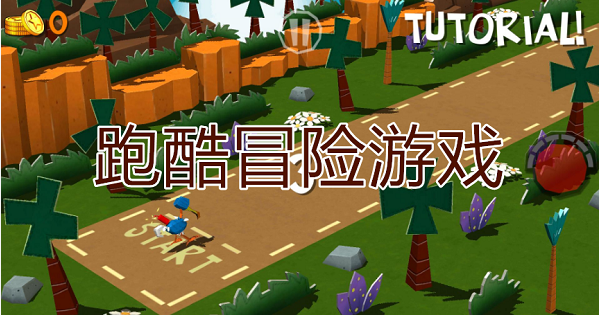 泰山手机单机游戏推荐_泰山游戏机手机版_pc泰山游戏
