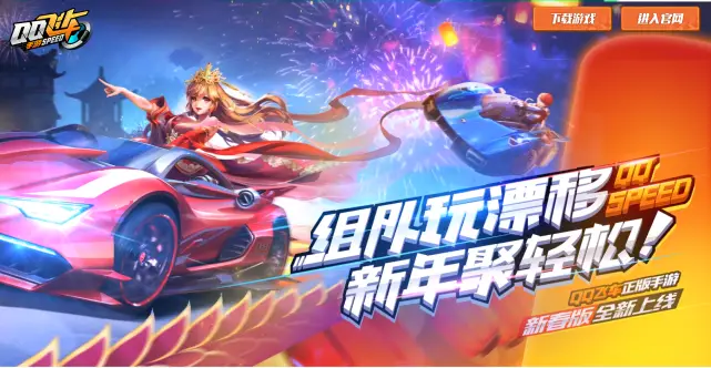 腾讯游戏推荐手游_游戏腾讯推荐手机版_腾讯游戏推荐手机游戏