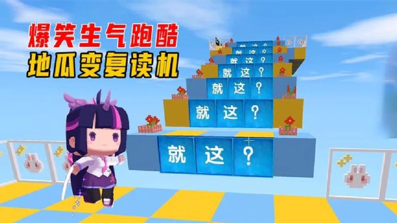 这些综艺手机游戏，让你笑到肚子疼，玩到停不下来