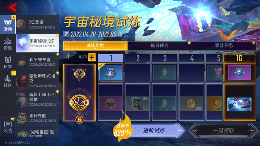 头条.cn下载_下我头条_头条游戏中心手机版下载