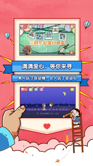 头条.cn下载_头条游戏中心手机版下载_下我头条