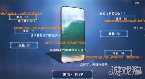 一台手机开两个客户端游戏_端台开客户手机游戏怎么开_游戏客户端开发需要学什么