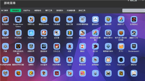 游戏客户端开发需要学什么_端台开客户手机游戏怎么开_一台手机开两个客户端游戏