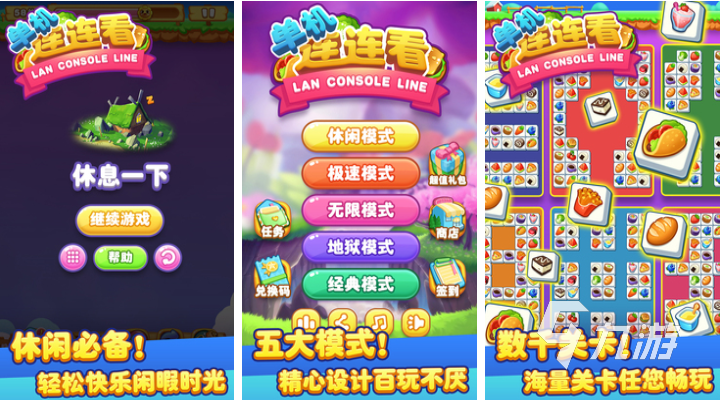 好看的单机游戏_单机好看推荐手机游戏有哪些_推荐好看的单机手机游戏