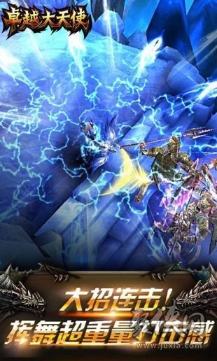 卓越者联盟游戏下载手机版_卓越者联盟礼包_卓越联盟是什么平台